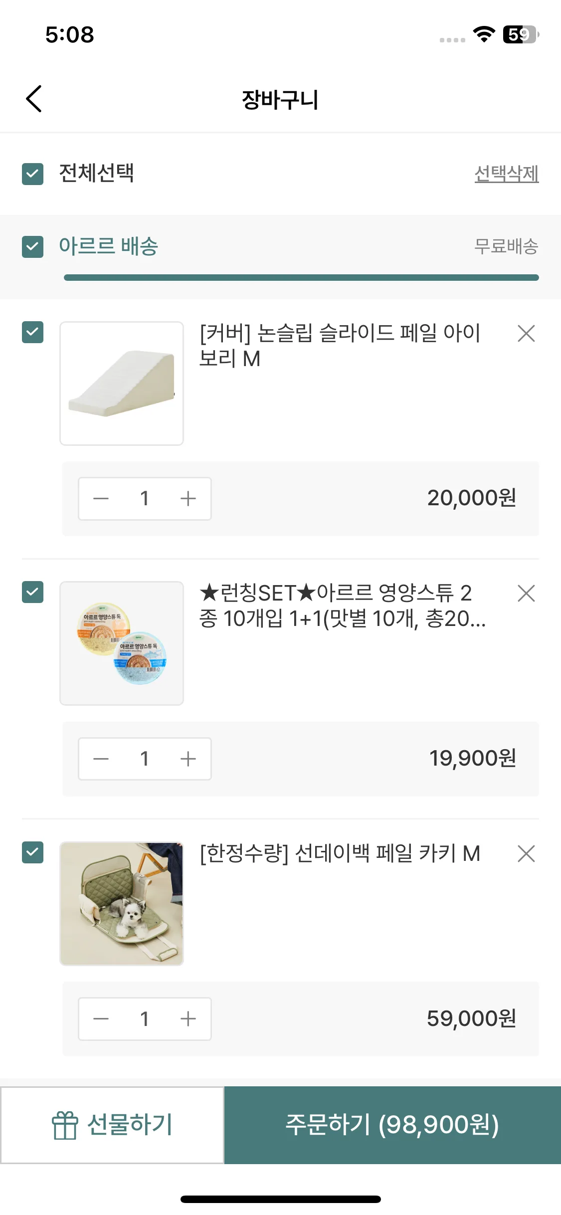 Test Image 9